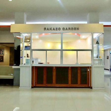 Sakaeogarden Hotel Sa Kaeo Exterior photo